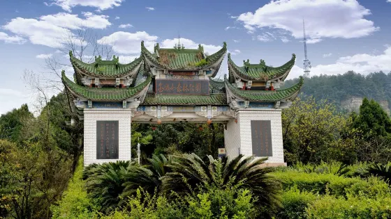 金城山森林公園