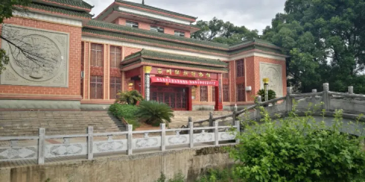 富川瑤族博物館