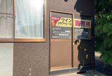 崇徳寺バイコードリンクＢ・Ｓ景点图片