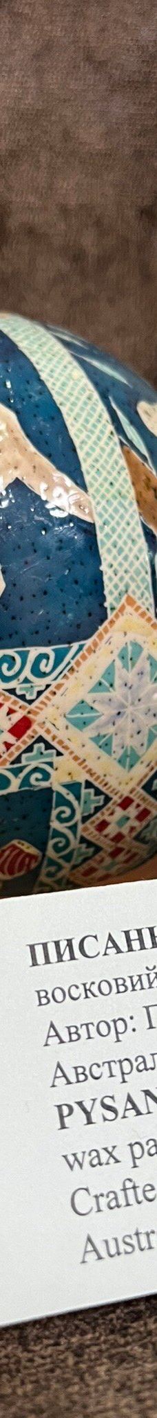 Pysanka Museum-科洛梅亚