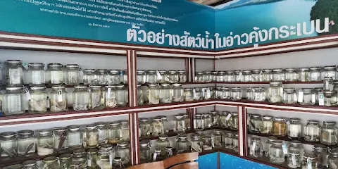 Sea Farming Demonstration Unit