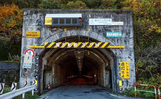 奧衹見シルバーライン