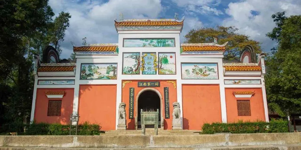 永安旅遊