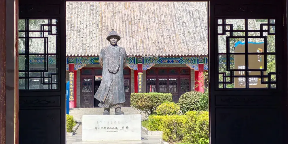 永安旅遊