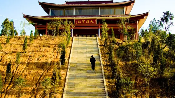 三台寺峽