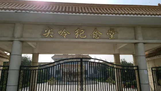 尖嶺紀念堂