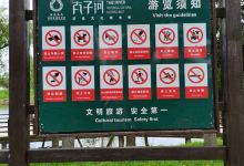 水映清荷景点图片