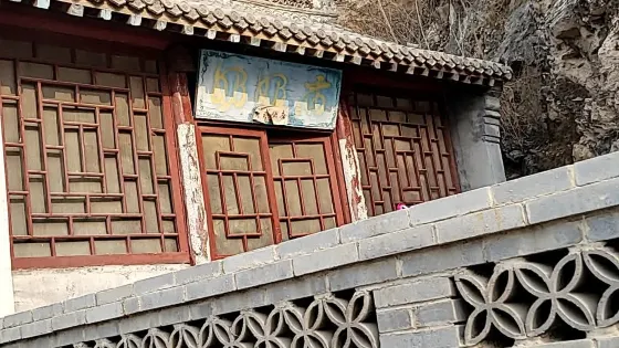 奶奶廟