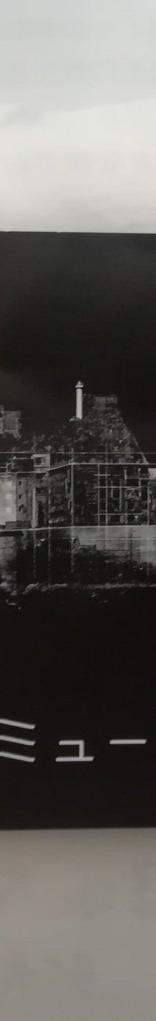 Gunkanjima Digital Museum-长崎