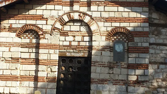 Church of St. Theodore
