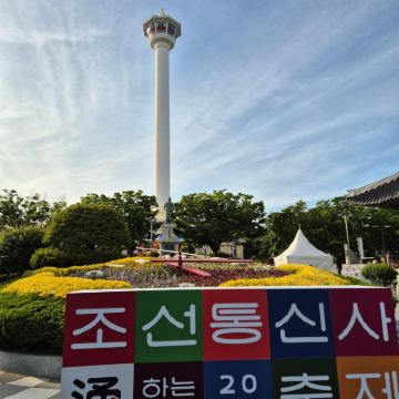 釜山+大邱+海东龙宫寺+药令市场韩医药博物馆7日6晚拼小团