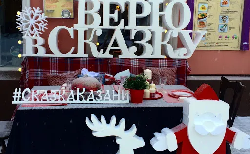 Bauman Street (Kazansky Arbat)
