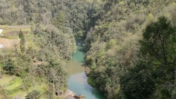 苗王大峽谷