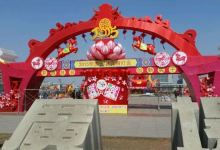 庆云广场景点图片