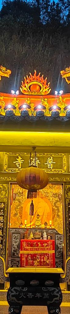 福建省泉州市安溪县官桥镇铁峰山普济寺-安溪