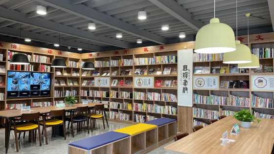 泉城書房（商河縣清水湖分館）