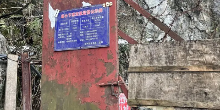 大龍潭