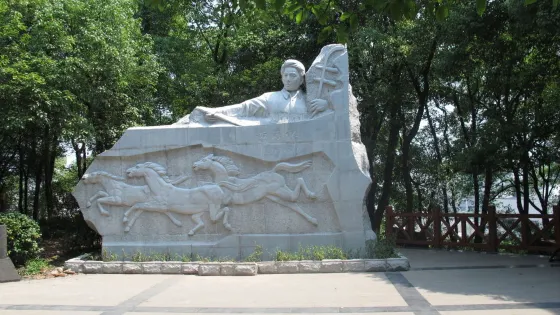 虎形山人防公園