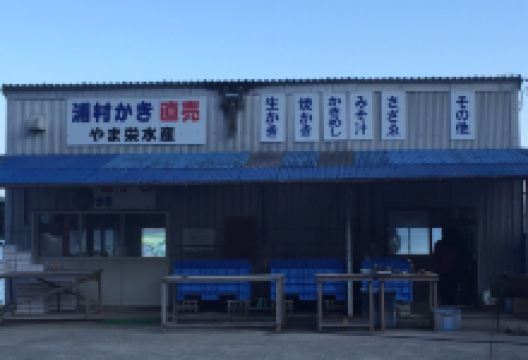 浦村町景点图片