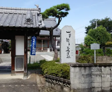 大蓮寺