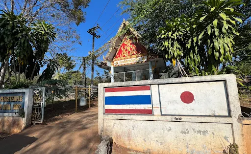 國境平和祈念堂 星露院