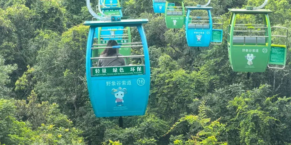 永安旅遊