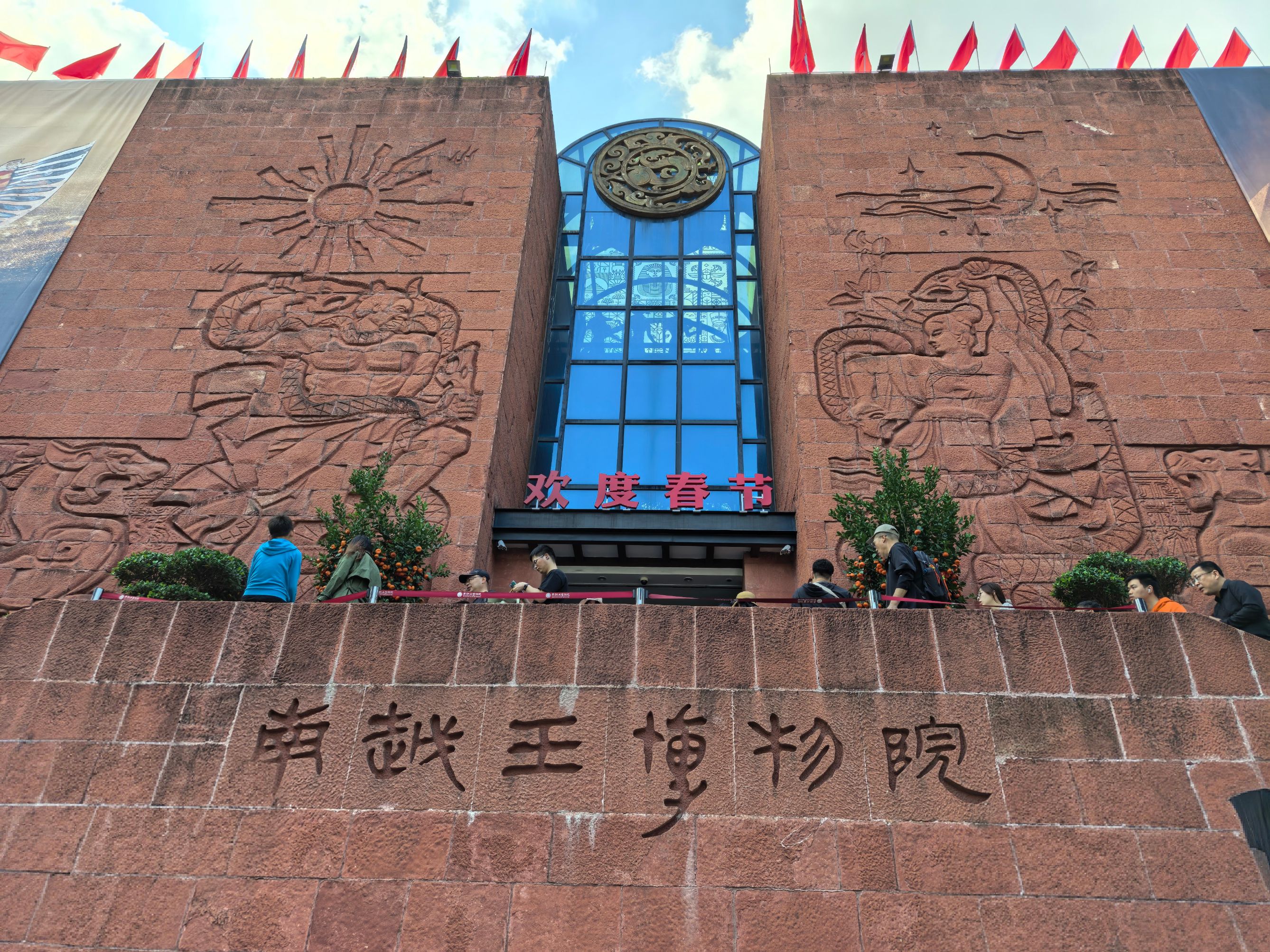 南越王博物院景点图片 23