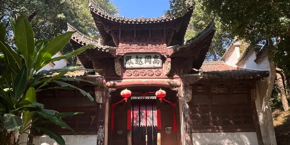 永安旅遊