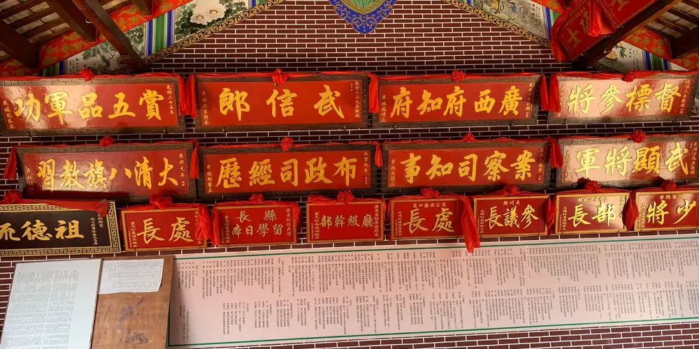 永安旅遊