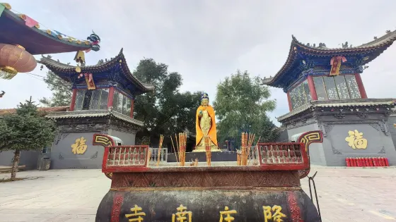 隆盛莊南寺