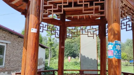 莊子故里