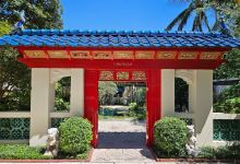 The Society of the Four Arts景点图片