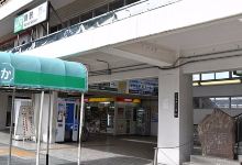 蕨驿开设记念碑景点图片