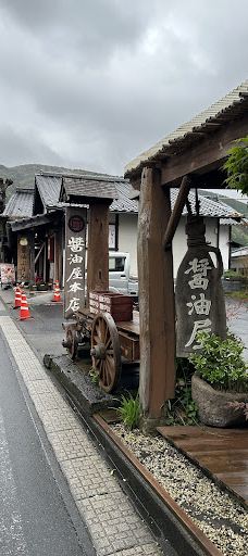 汤之坪街道-由布市