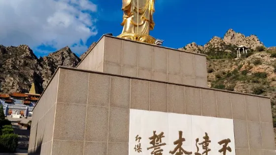 國恩禪寺