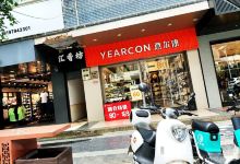 汇香坊香薰图书馆(建设路店)购物图片