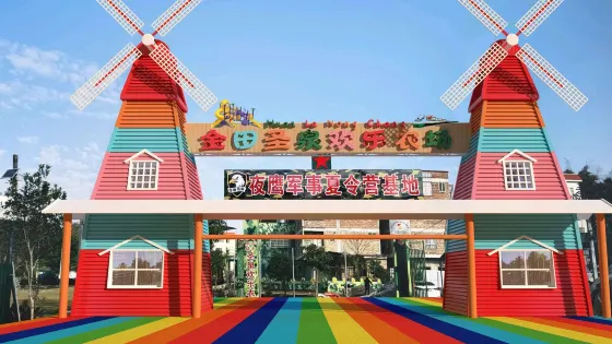 金田聖泉水上樂園
