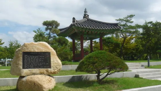 陽山水上公園