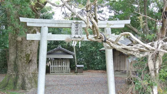 田中神社