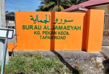 Surau Kampung Pekan Kecil景点图片