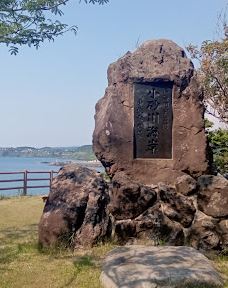 Camping Ground-仁贺保市