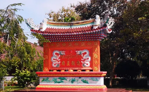 白龍王廟