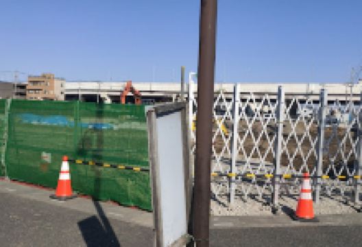 八潮南部西土地区画整理事业公园景点图片