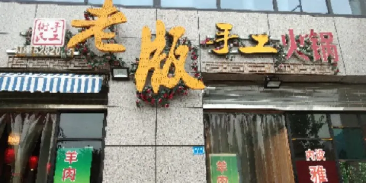 巴中市政府-廣場