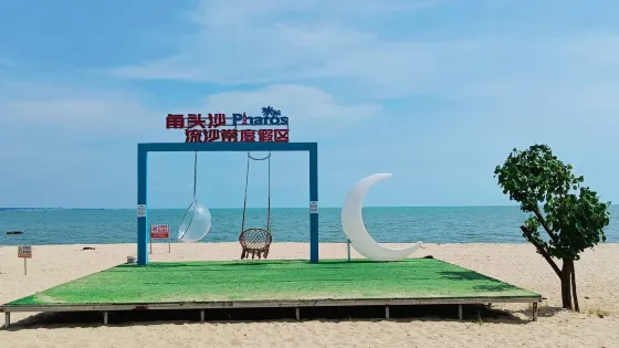 草潭角頭沙風景區