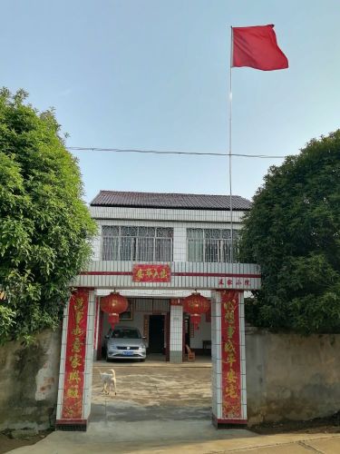 王家小院餐厅图片