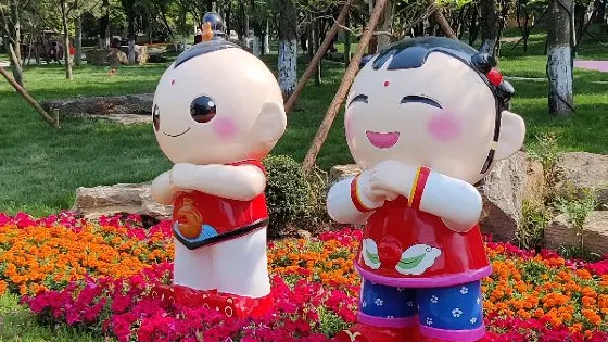 南方植物園