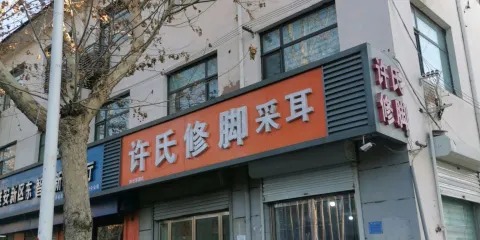 雄安新區東智慧新城展廳