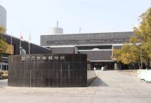 国立民族学博物馆景点图片