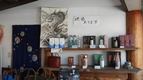 香山昇龍大観音